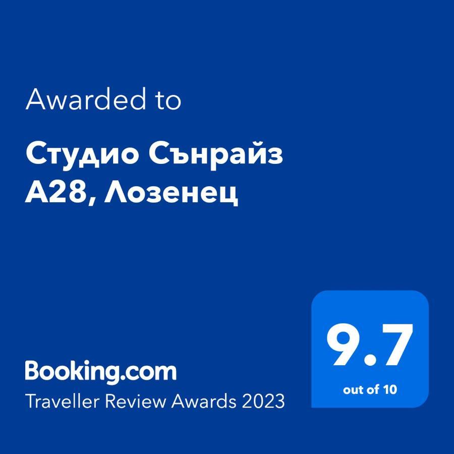 Студио Сънрайз А28, Лозенец Exterior foto